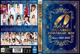 【MAX-A30周年 ANNIVERSARY BEST】の一覧画像