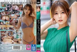 【セフレちゃん ひかる ー会えば絶対ヤラせてくれる女ー 紺野ひかる】の一覧画像