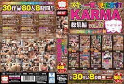 【DISC2 ヌキどころ一気に見せます！ KARMA総集編 vol.26】の一覧画像