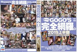 【GOGO’S撮りおろし完全網羅。 2019上半期】の一覧画像