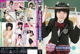 【やんちゃなクラスメイト/杉渕祐里香】の一覧画像